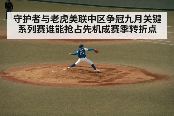 baseball pitcher throwing