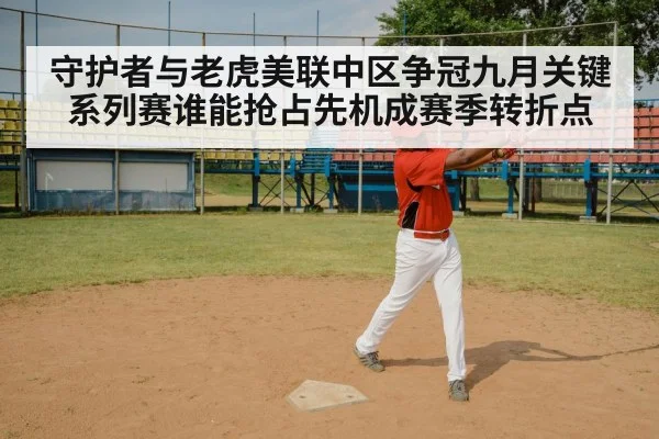 baseball batter swing